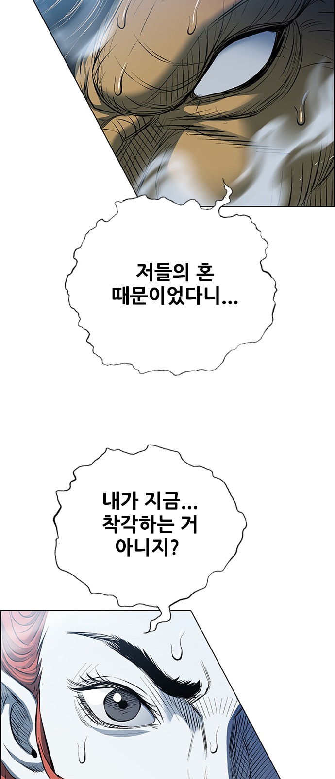 96 페이지