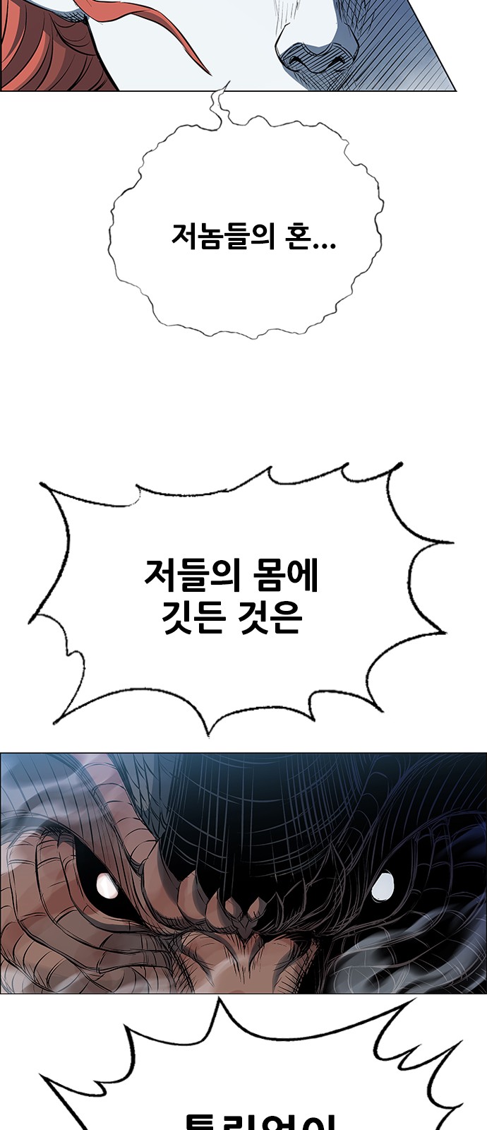 97 페이지