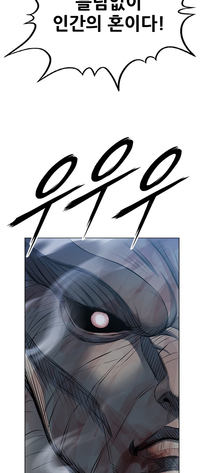 98 페이지