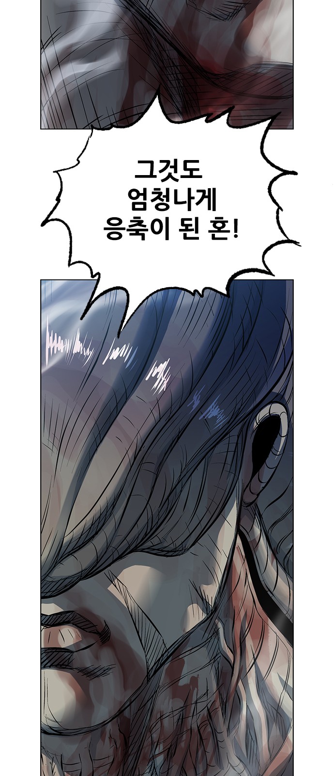 99 페이지