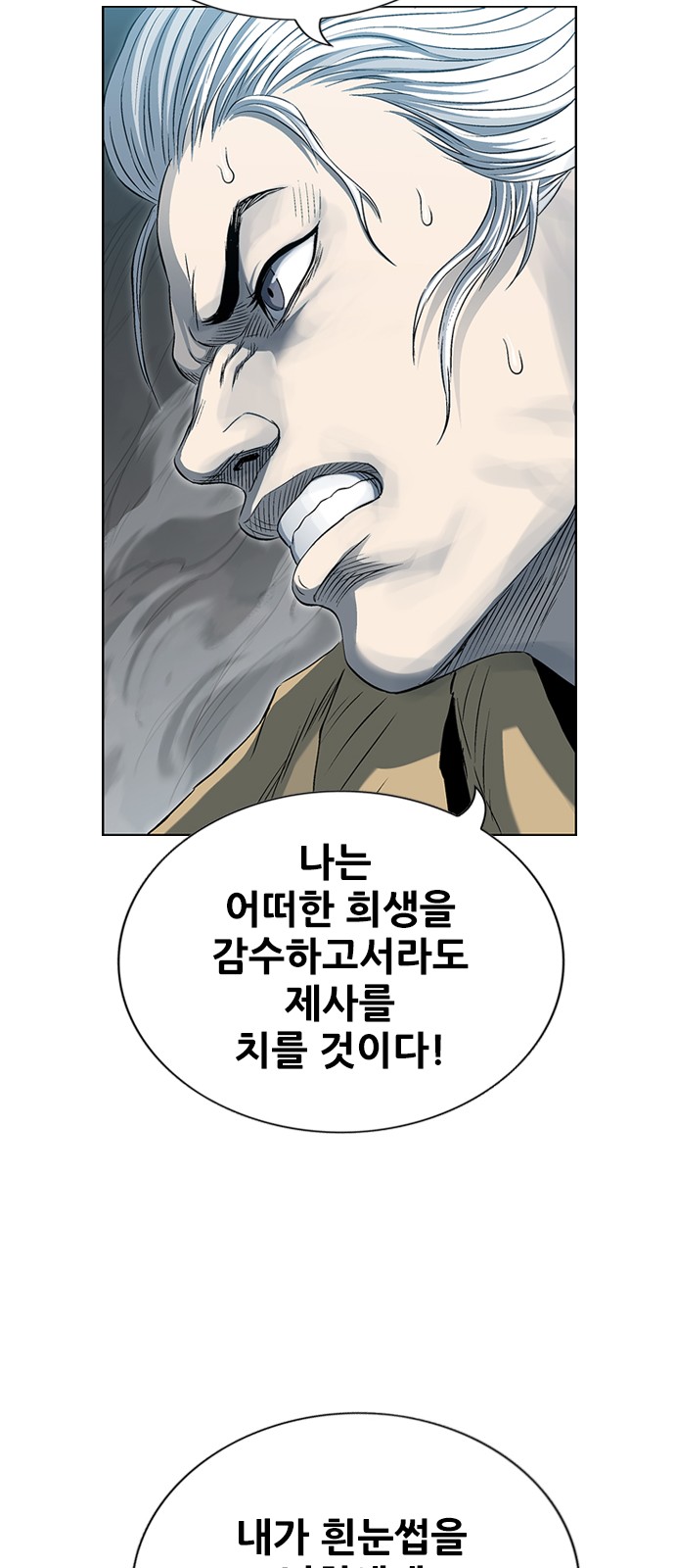 101 페이지