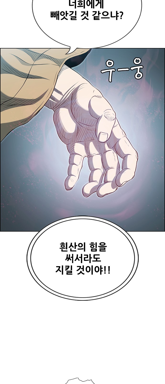 102 페이지