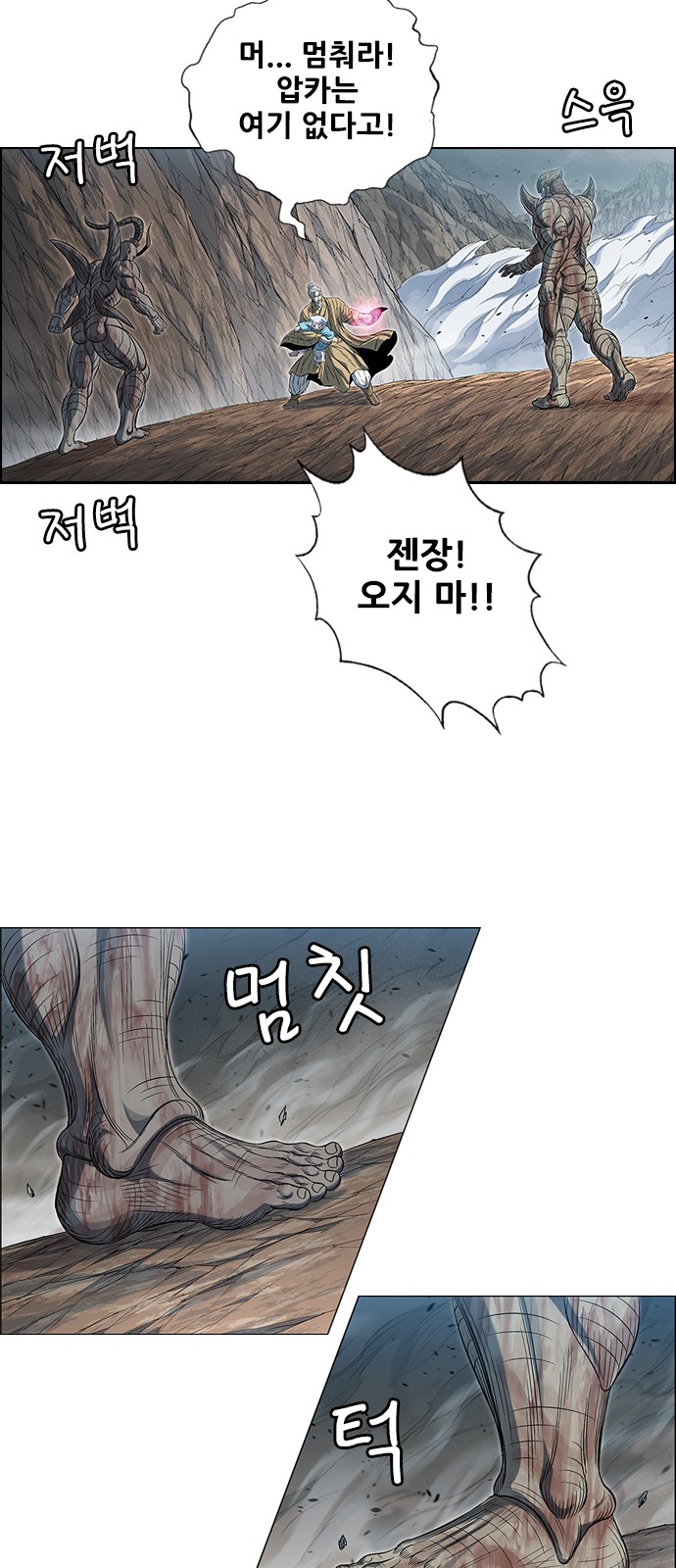 103 페이지