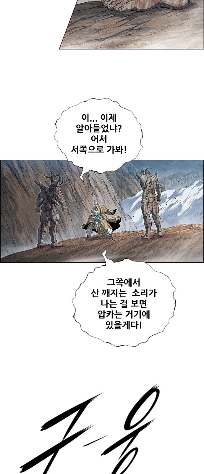 104 페이지