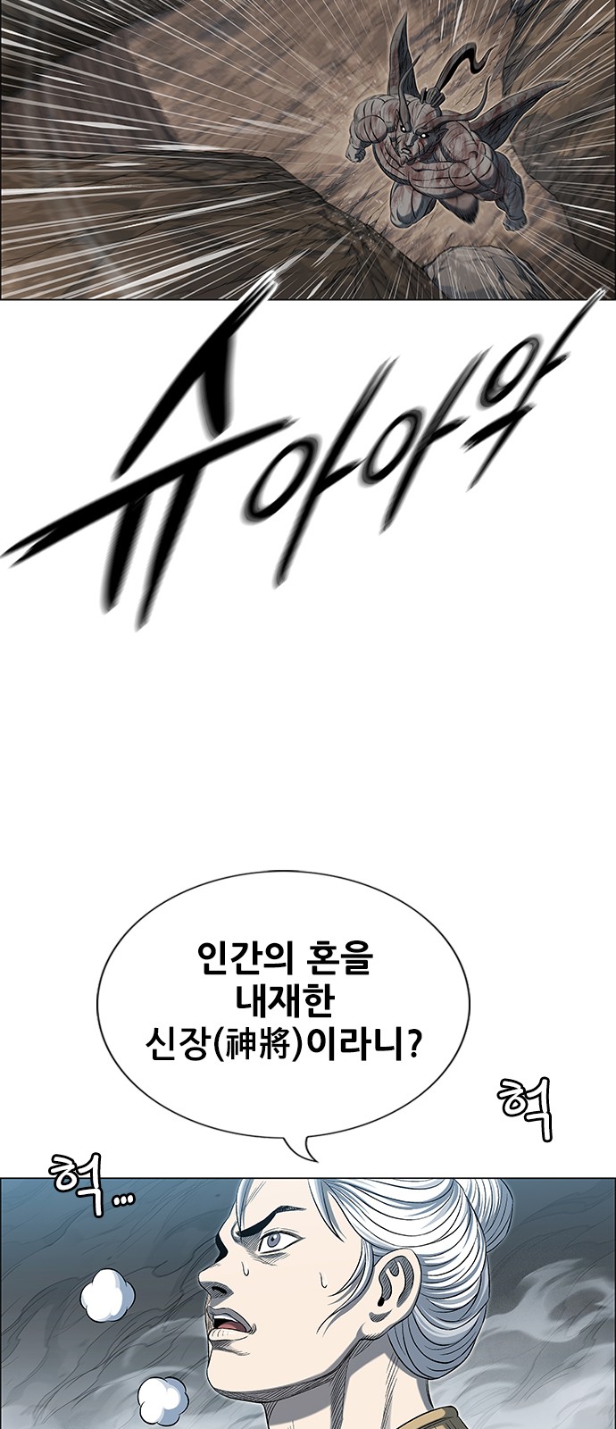 110 페이지