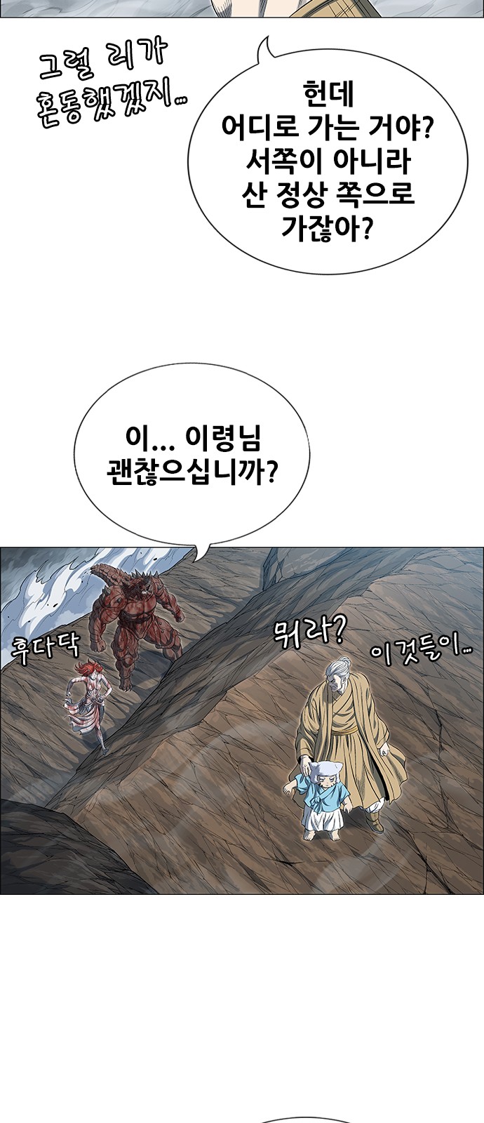 111 페이지