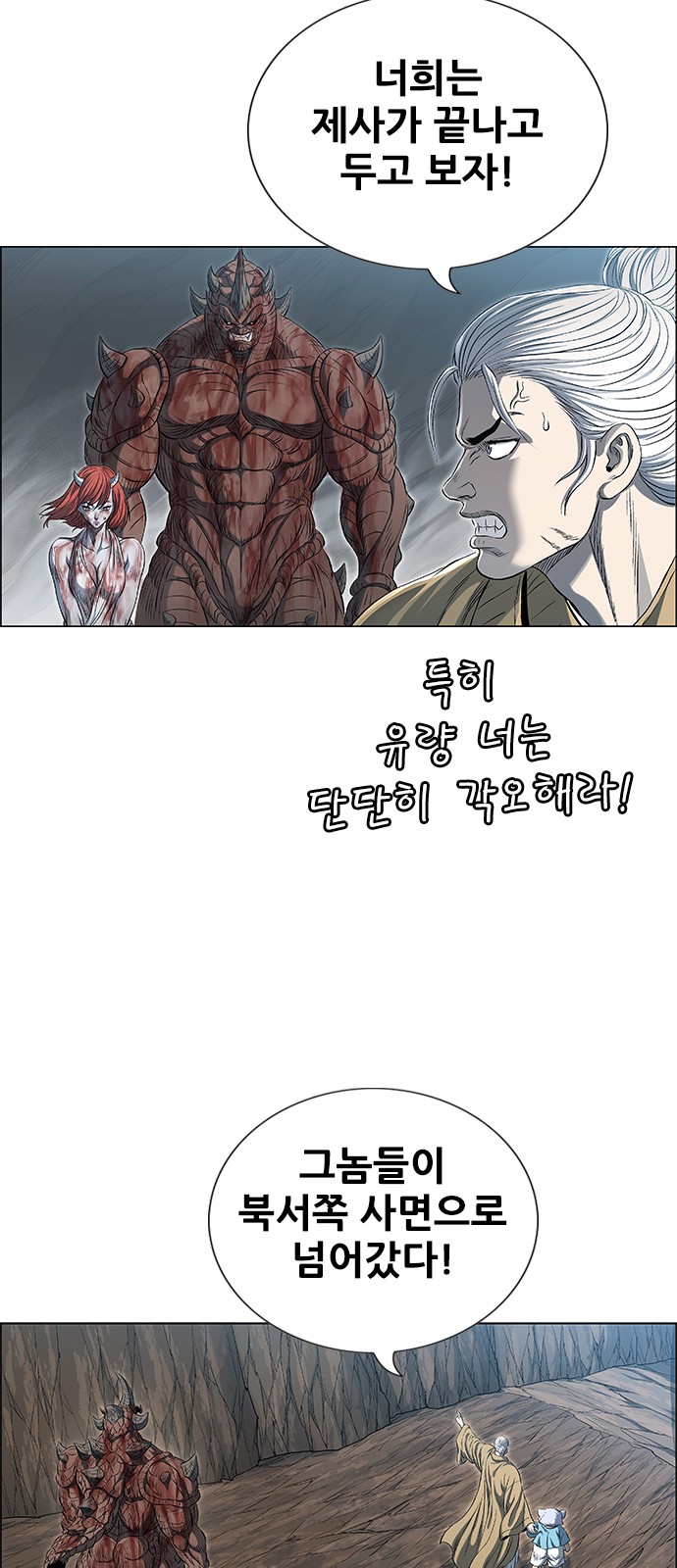 112 페이지