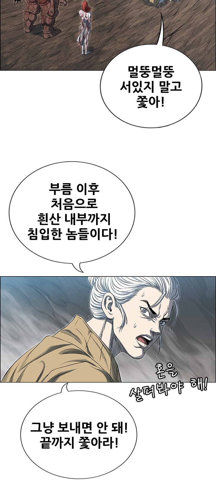 113 페이지
