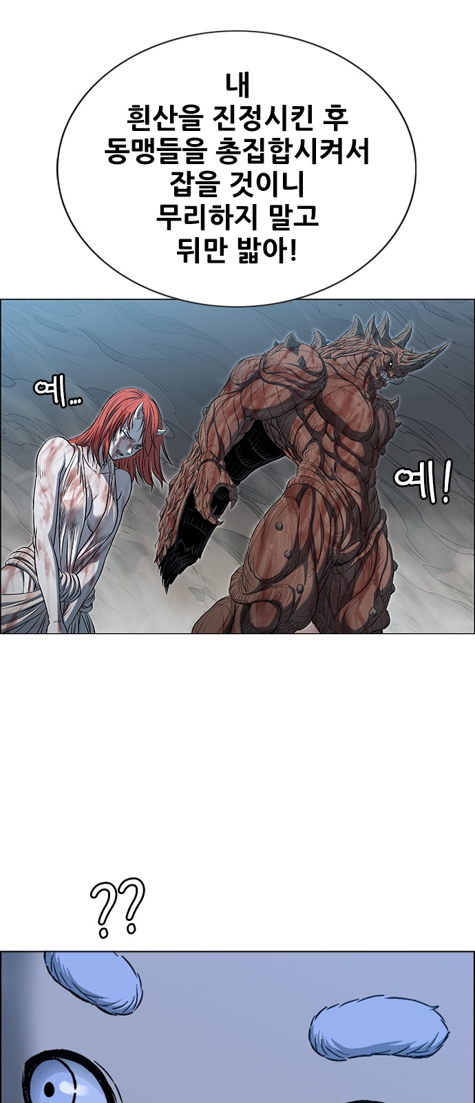 114 페이지