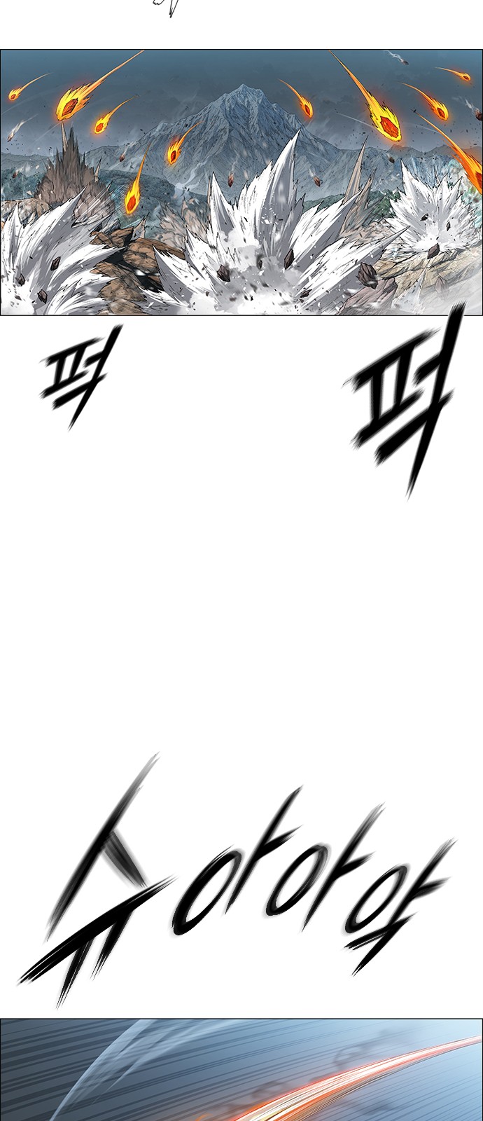 118 페이지