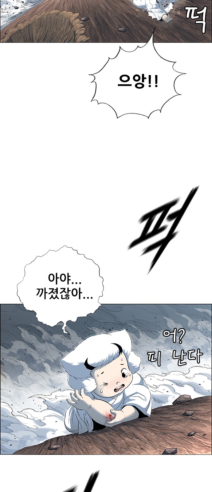 120 페이지