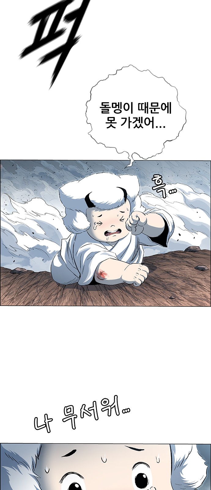 121 페이지