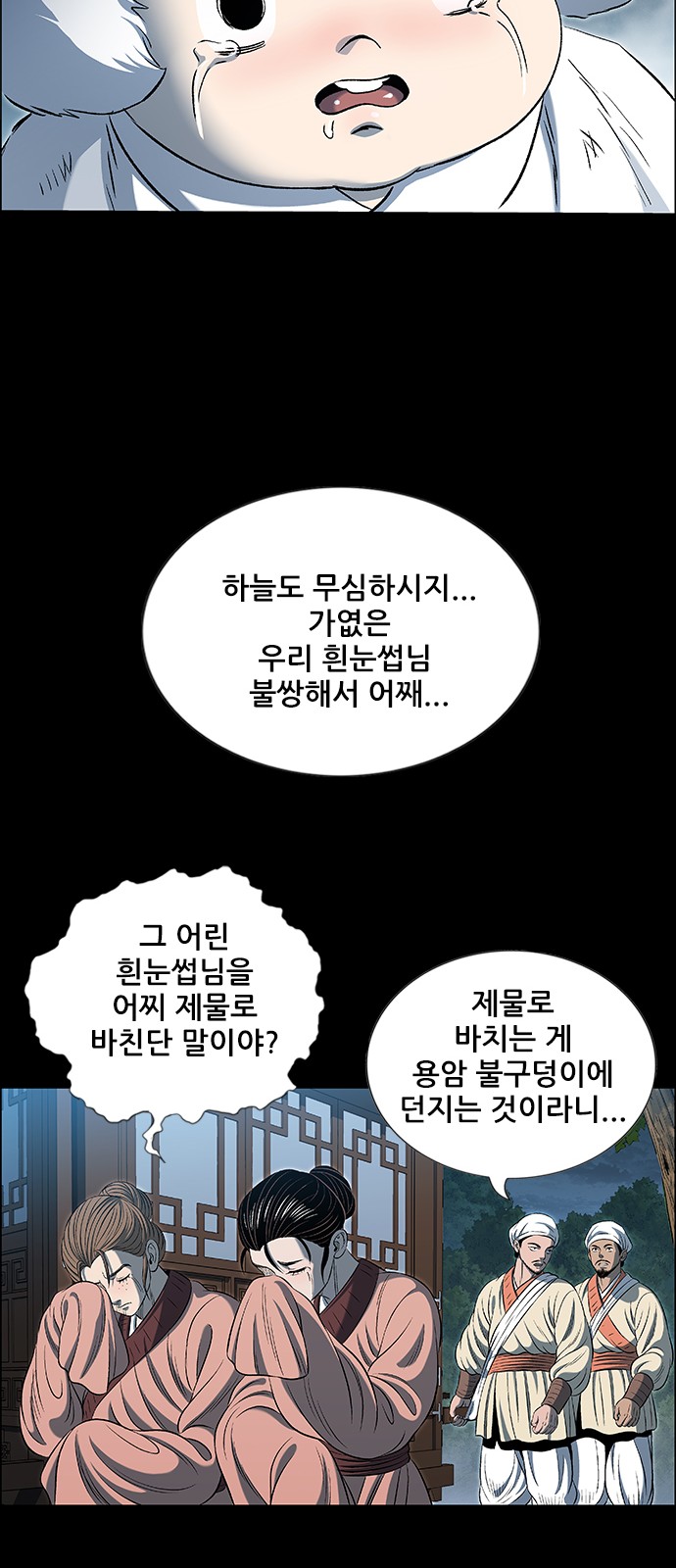 122 페이지