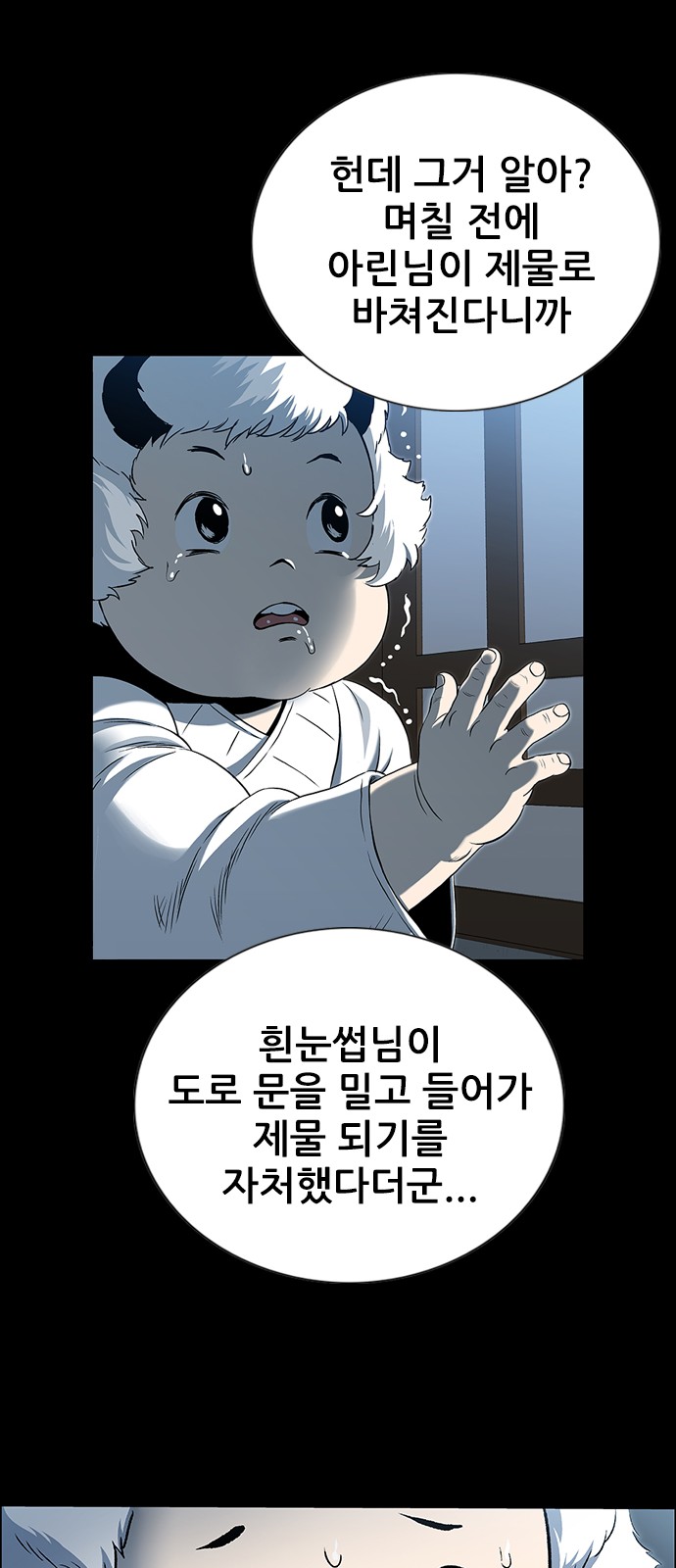 123 페이지