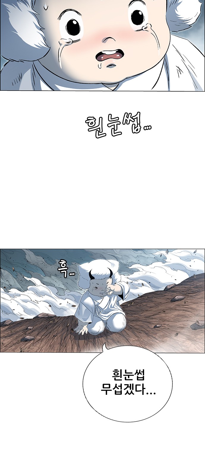 124 페이지