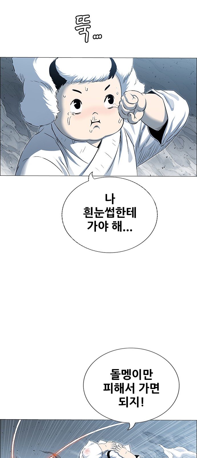 125 페이지