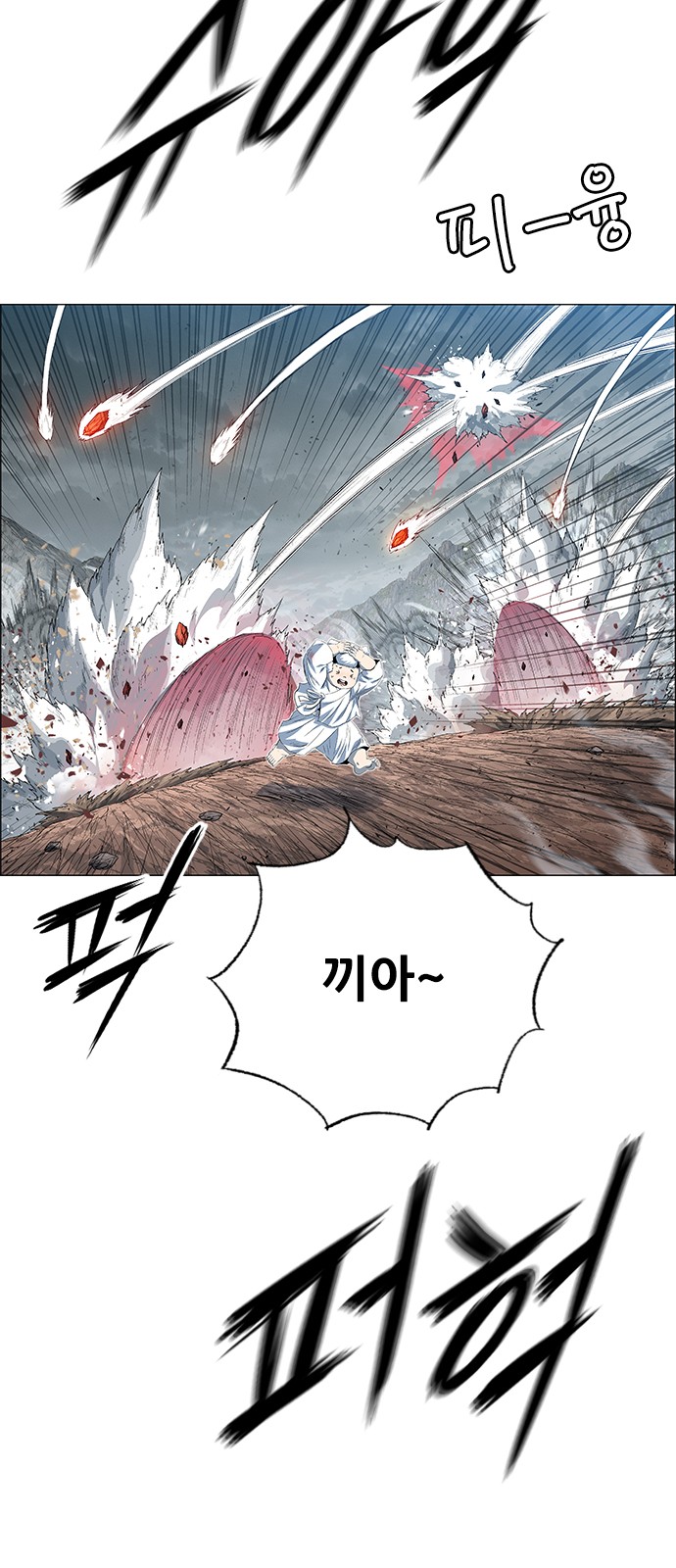 127 페이지