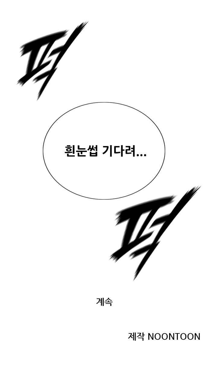 133 페이지