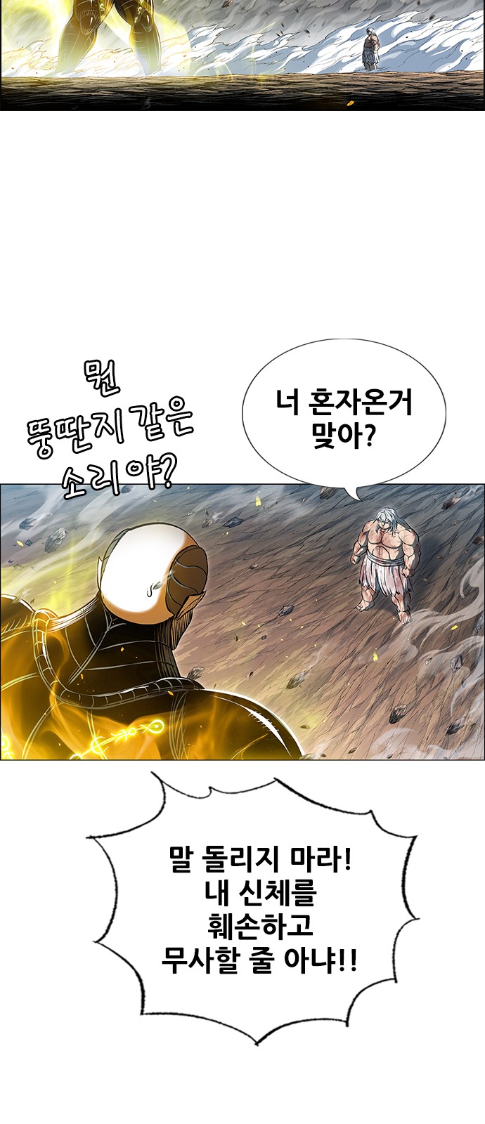 31 페이지
