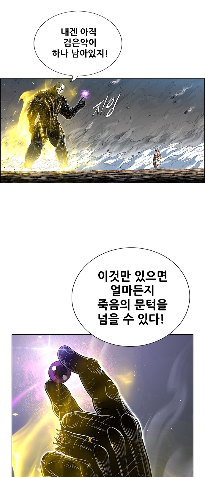 37 페이지