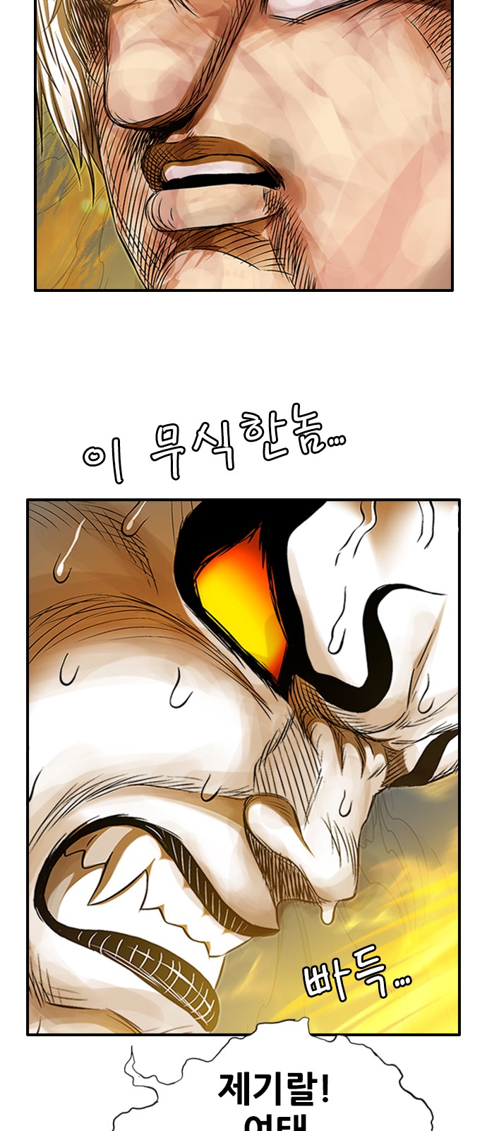 58 페이지