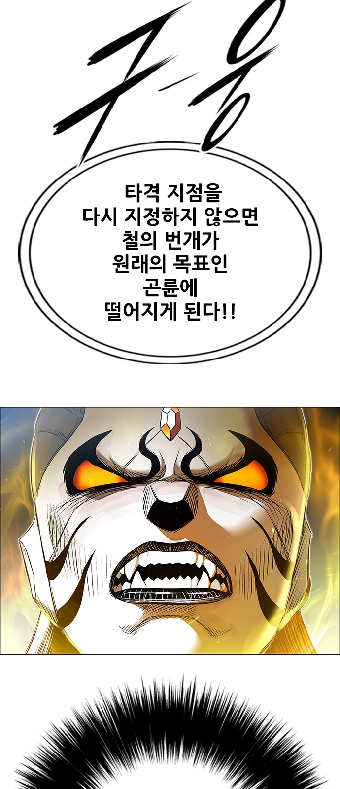 72 페이지