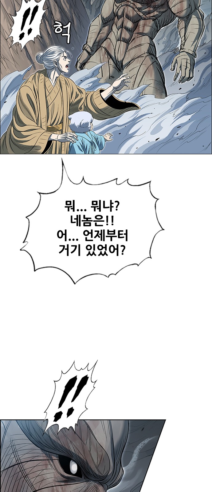 77 페이지