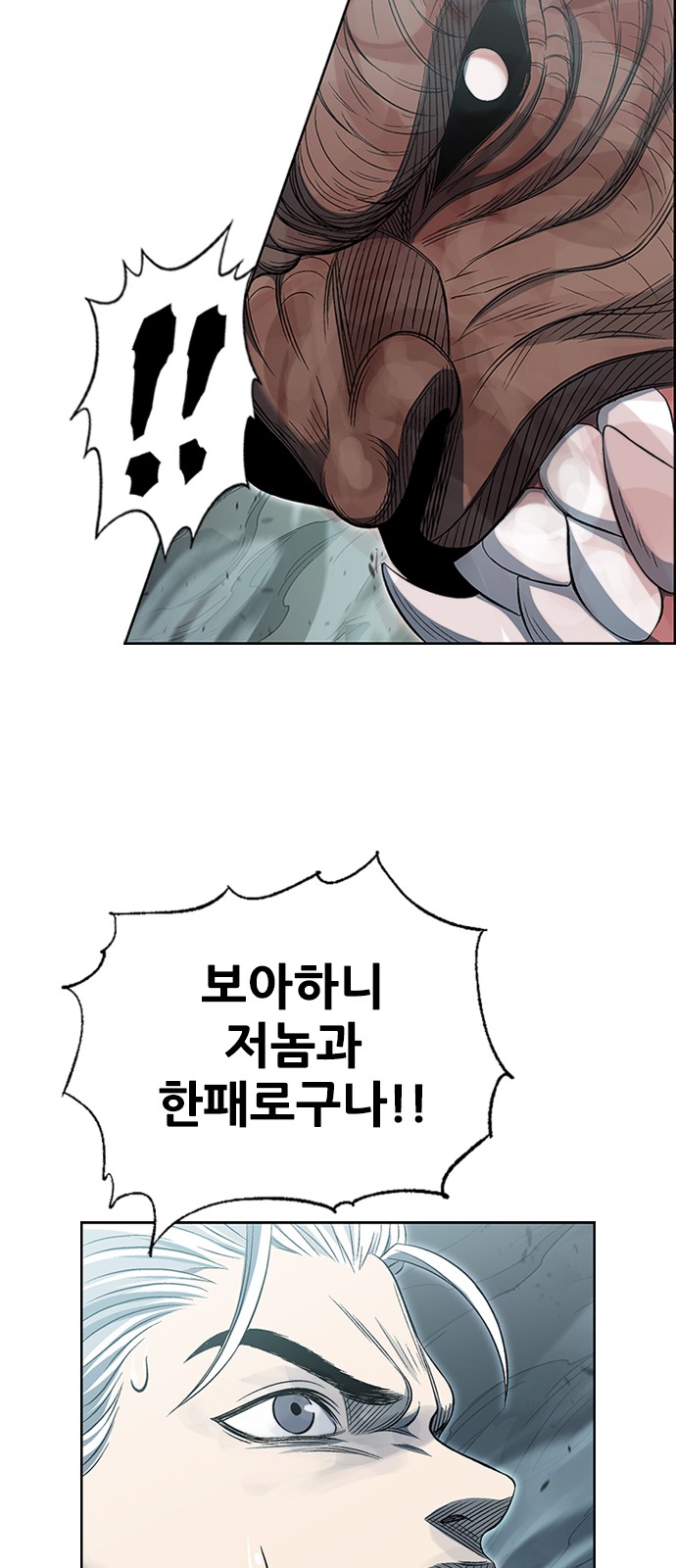 79 페이지