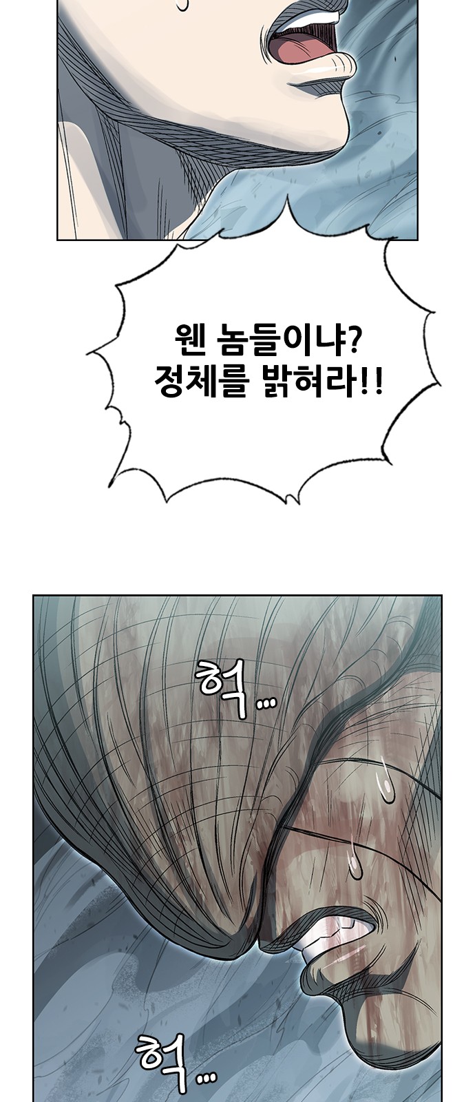 80 페이지