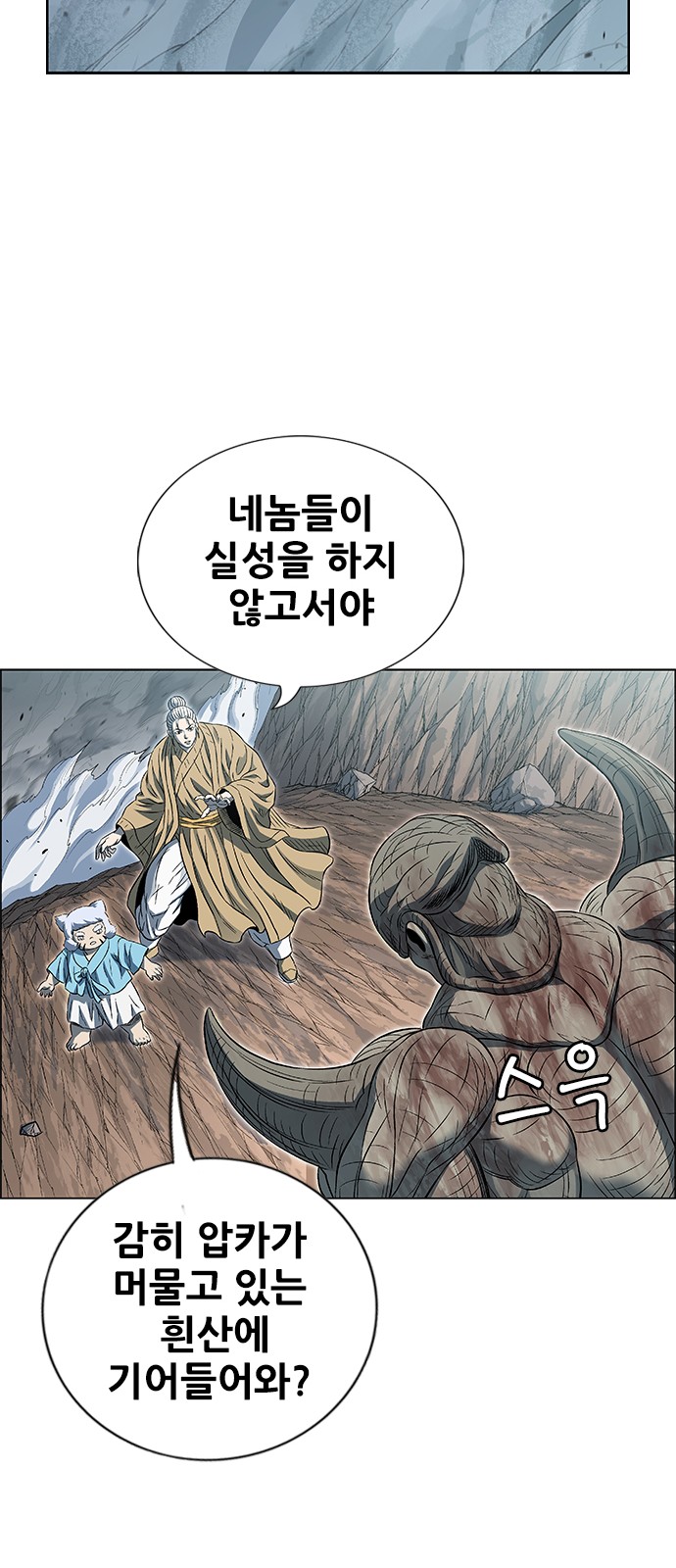81 페이지