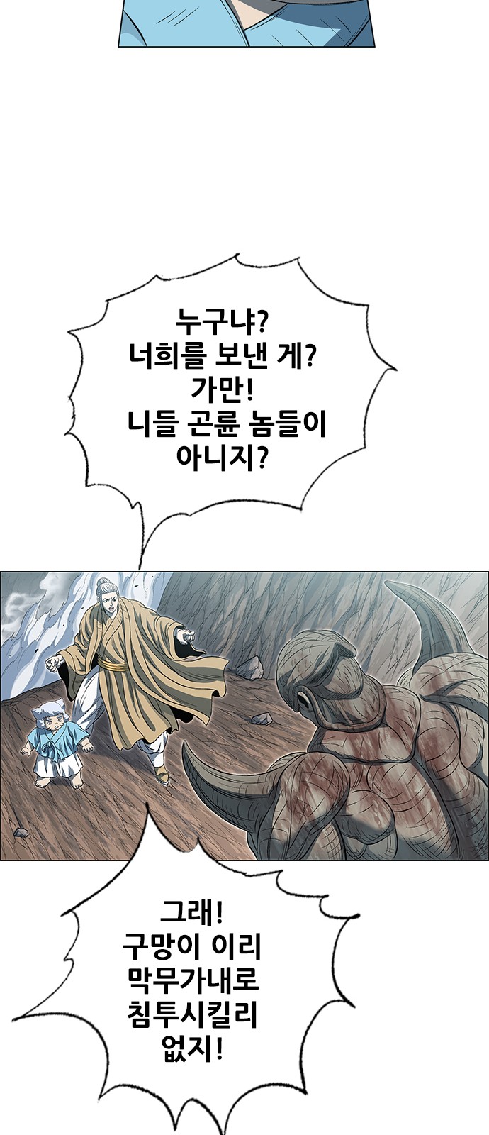 83 페이지