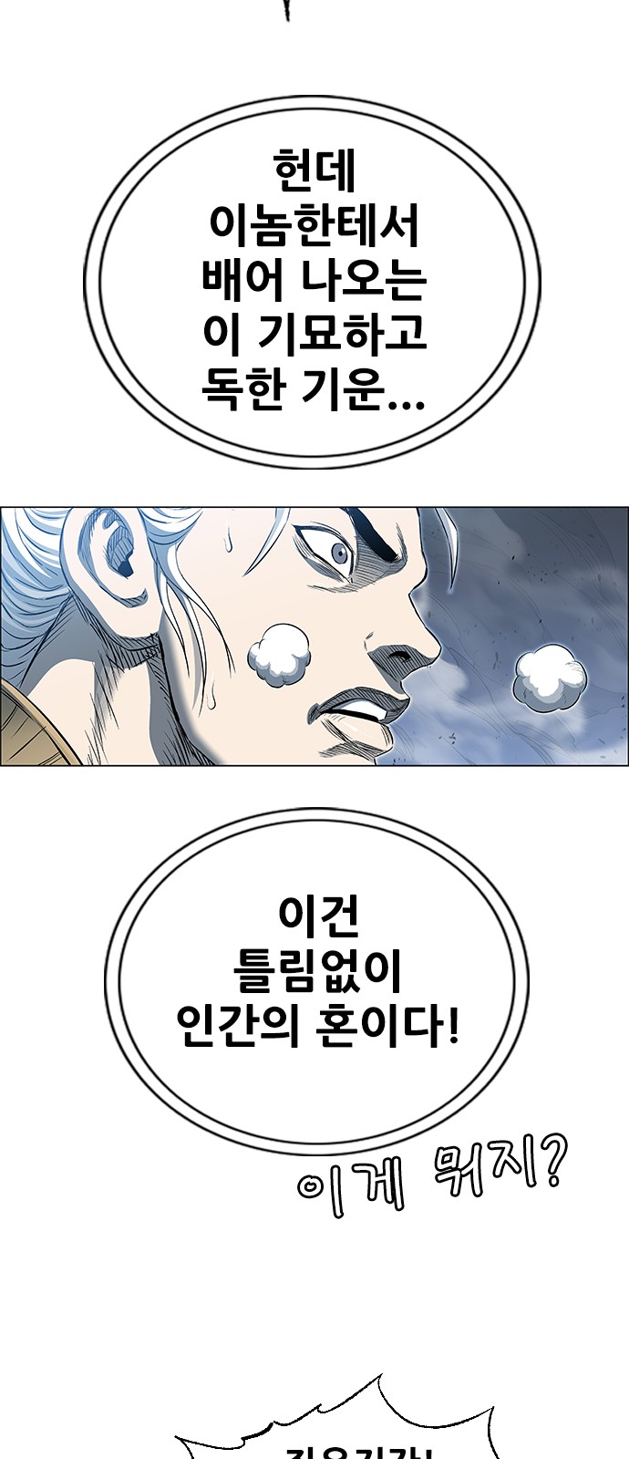 84 페이지