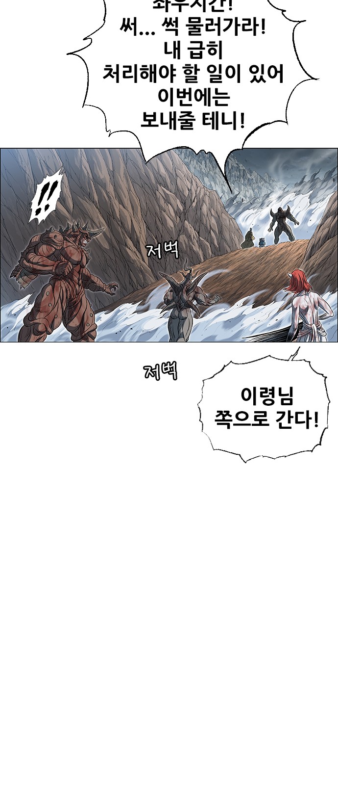 85 페이지