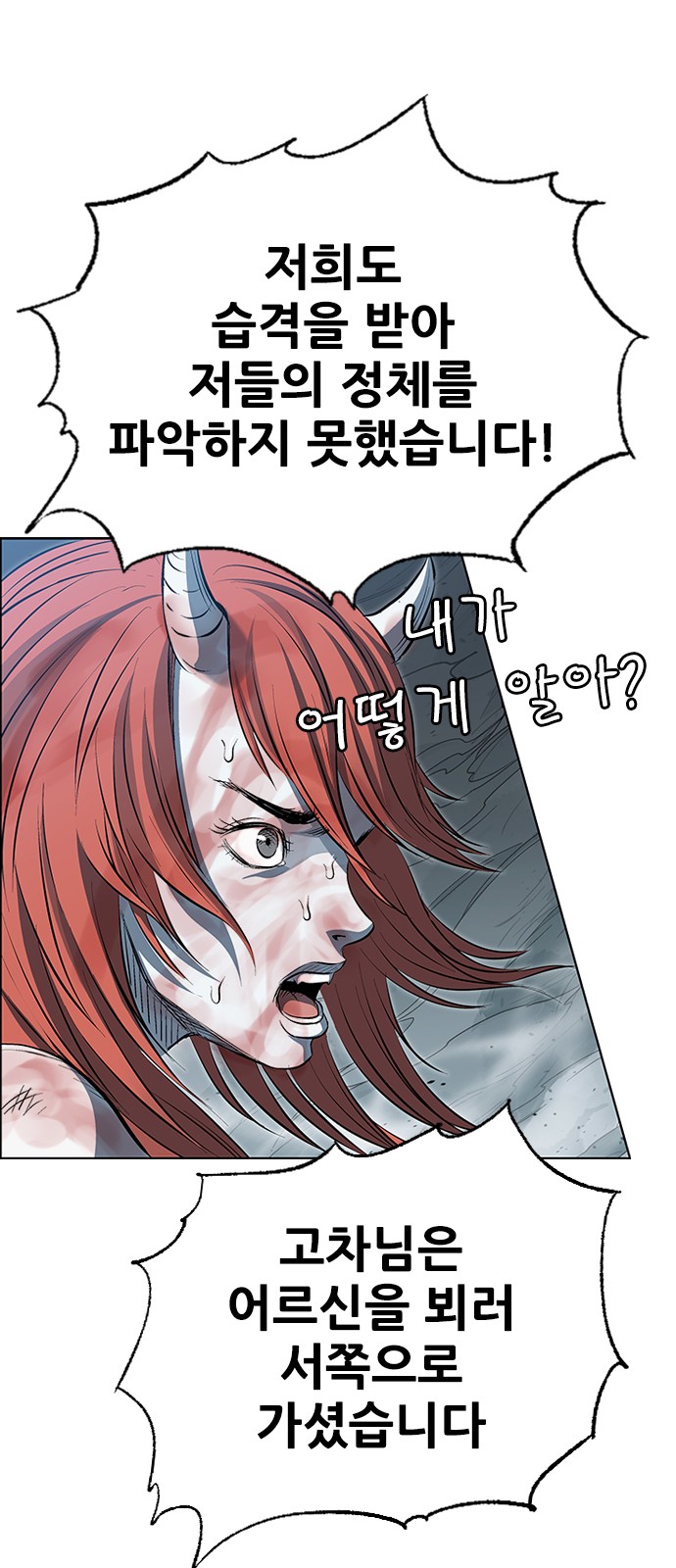 87 페이지