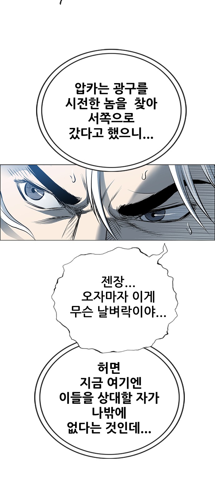 88 페이지