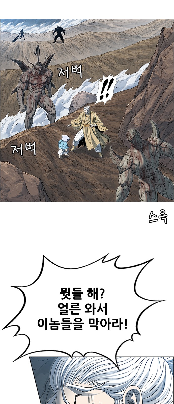 89 페이지