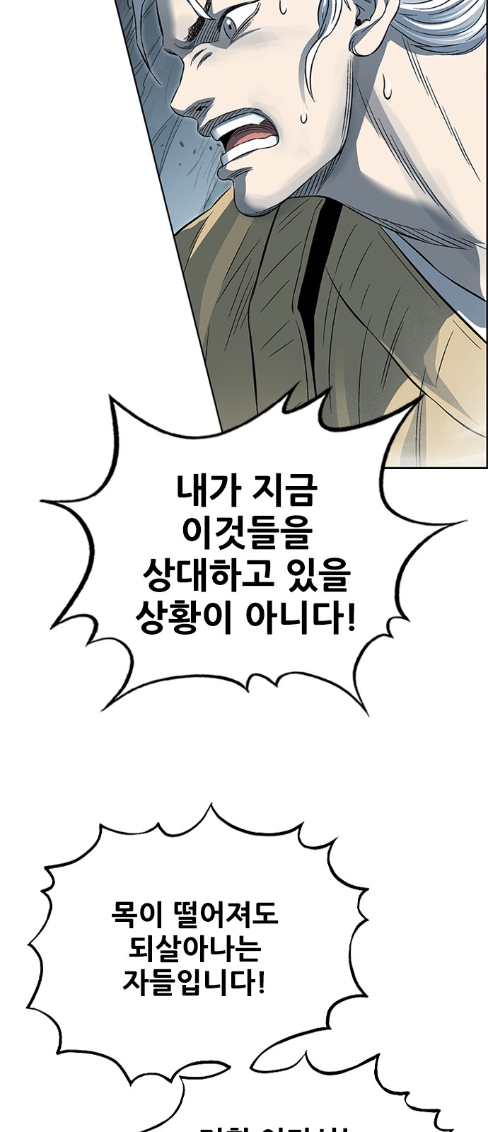 90 페이지