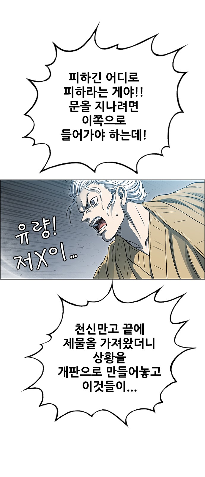 92 페이지