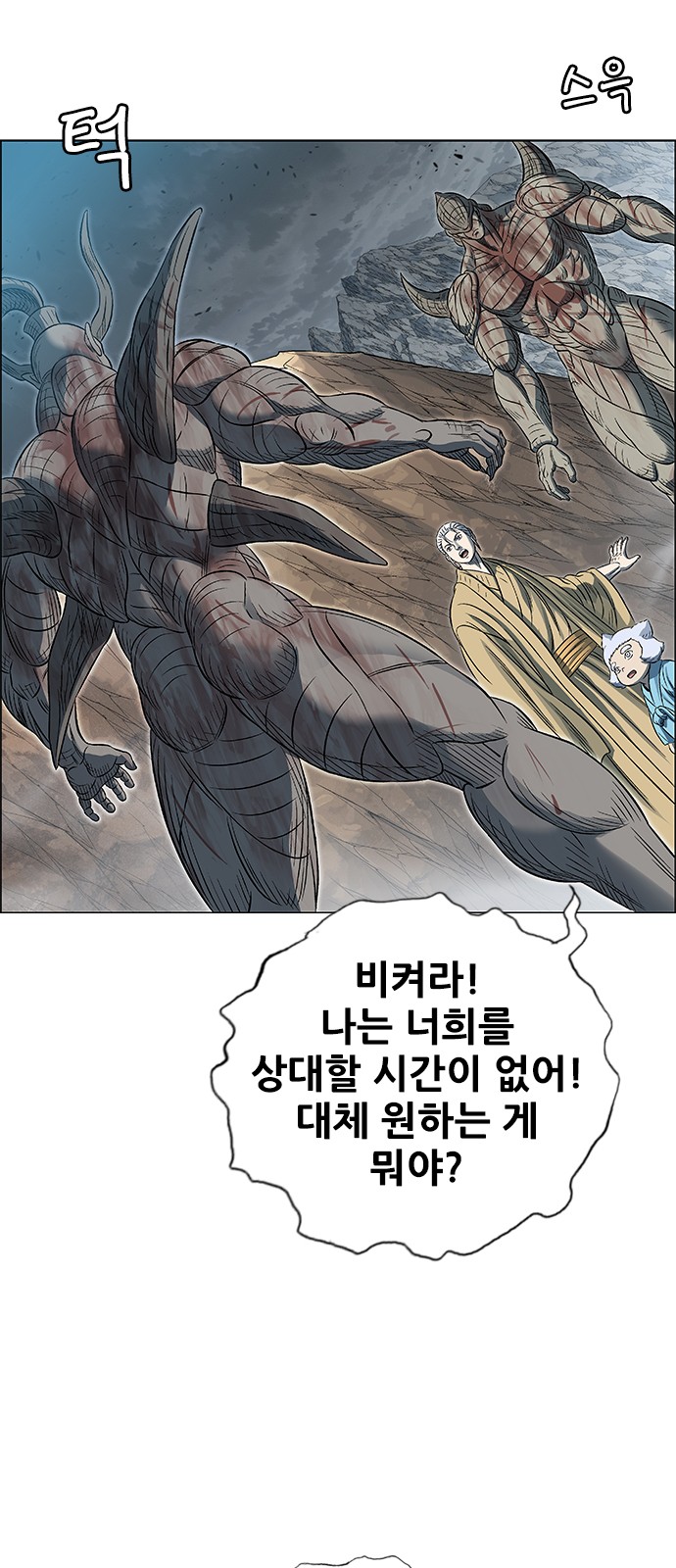 93 페이지