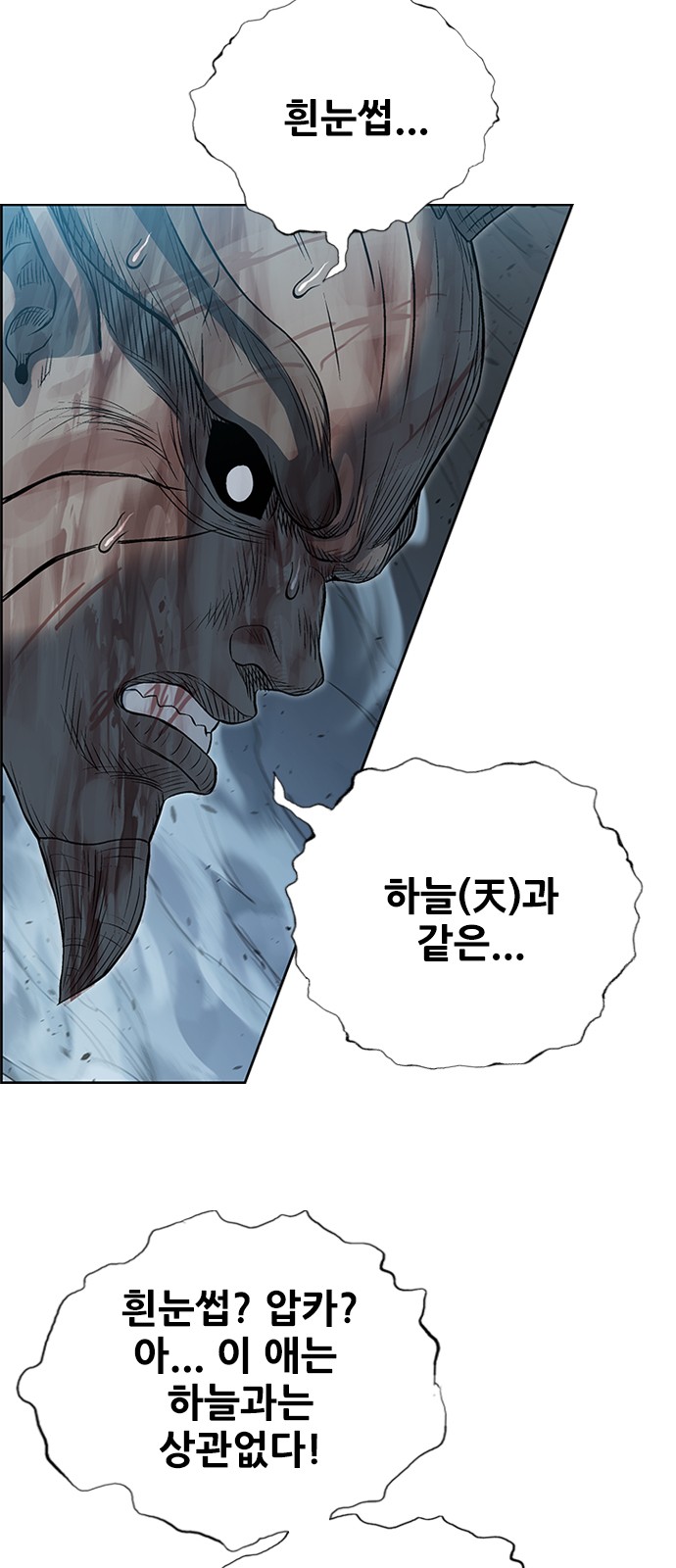 94 페이지