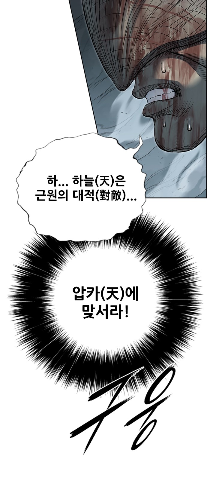 96 페이지