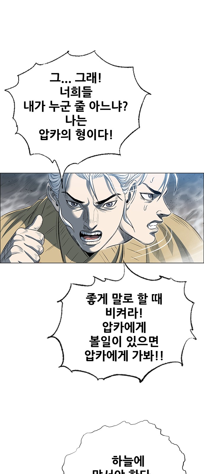 97 페이지