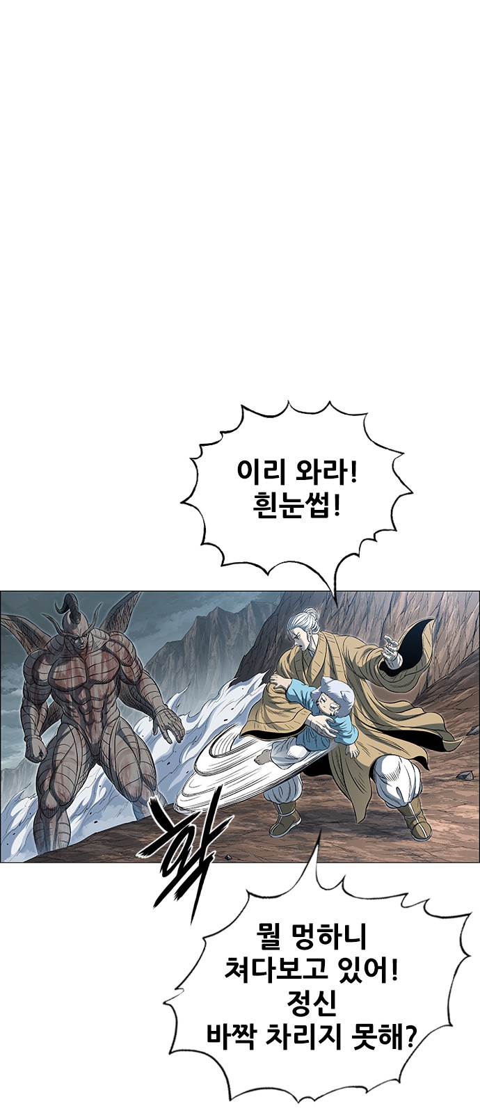 99 페이지