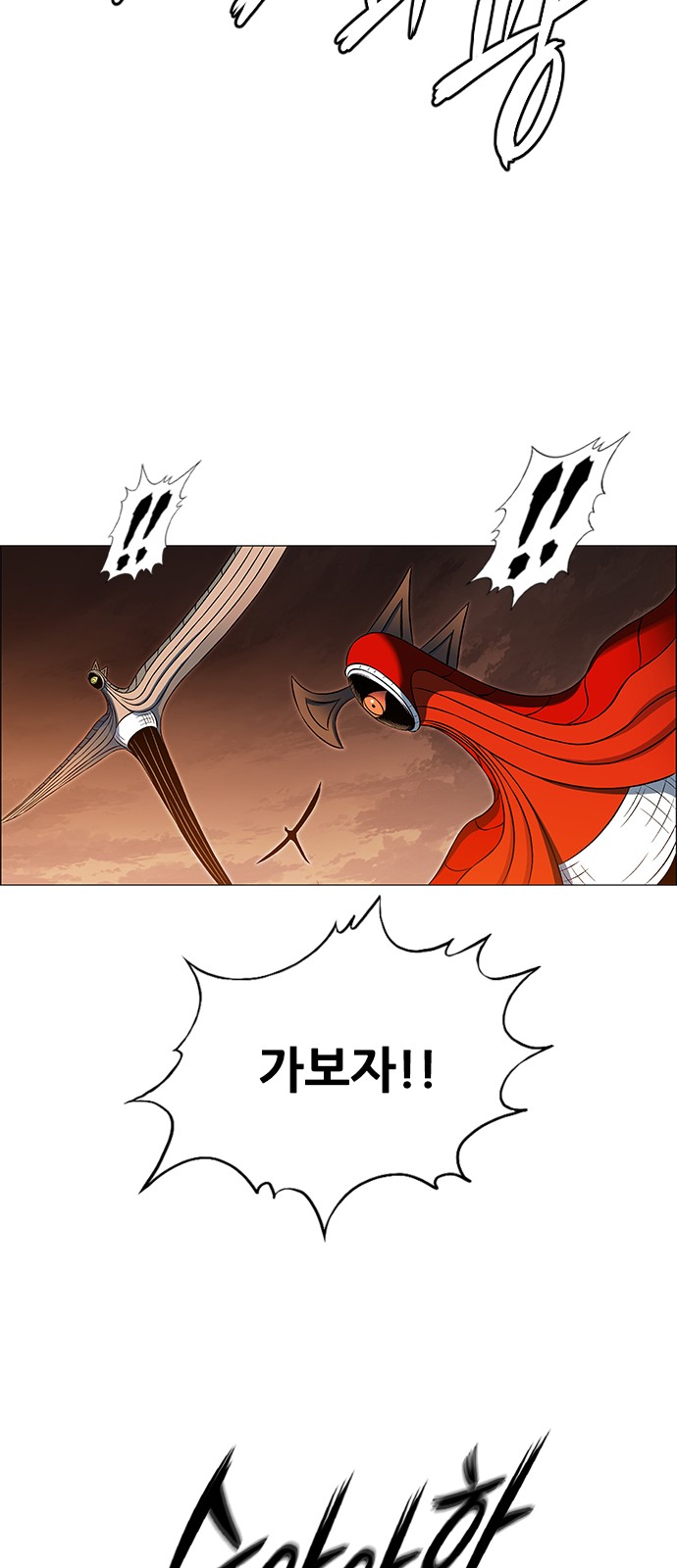 104 페이지