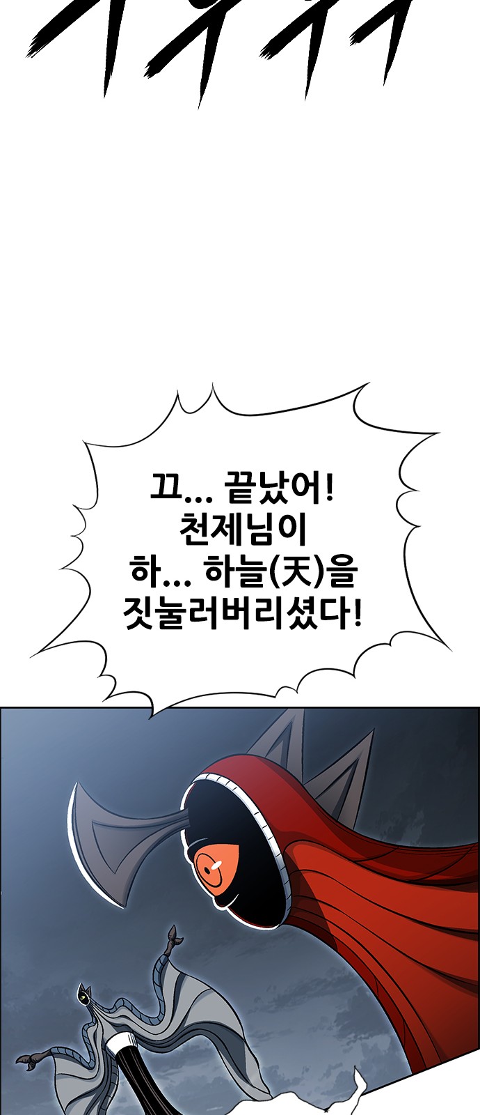 110 페이지
