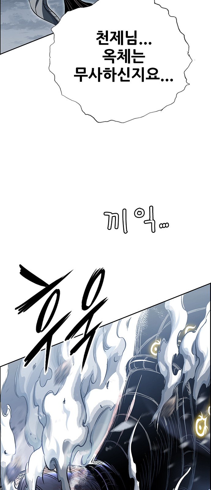 111 페이지