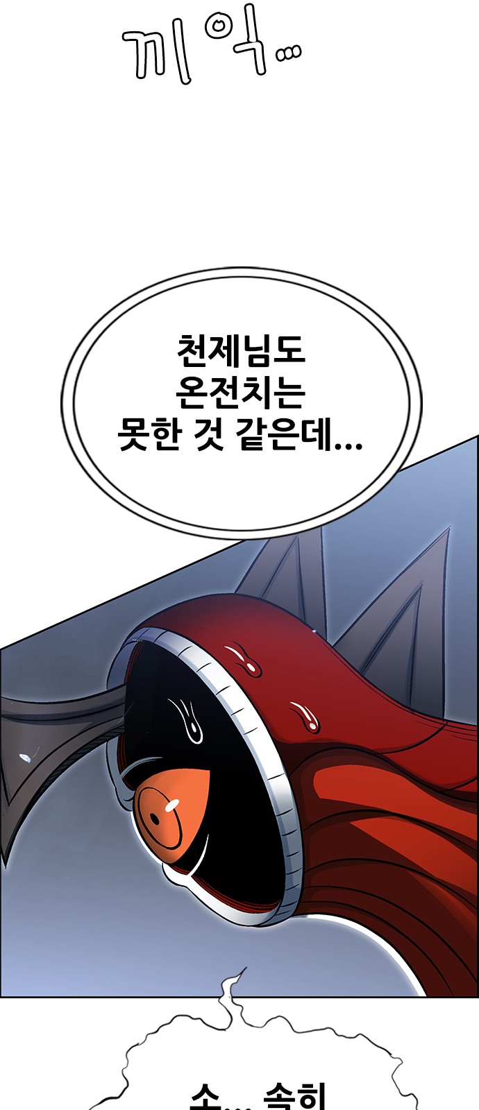 113 페이지