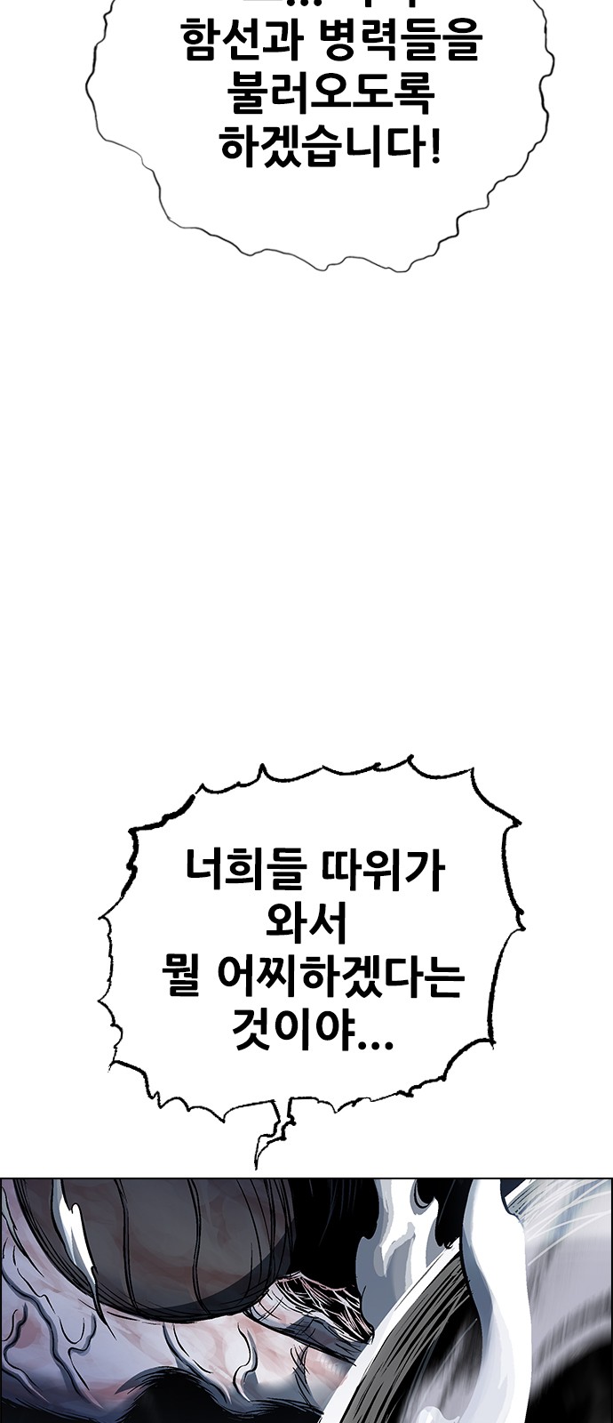 114 페이지