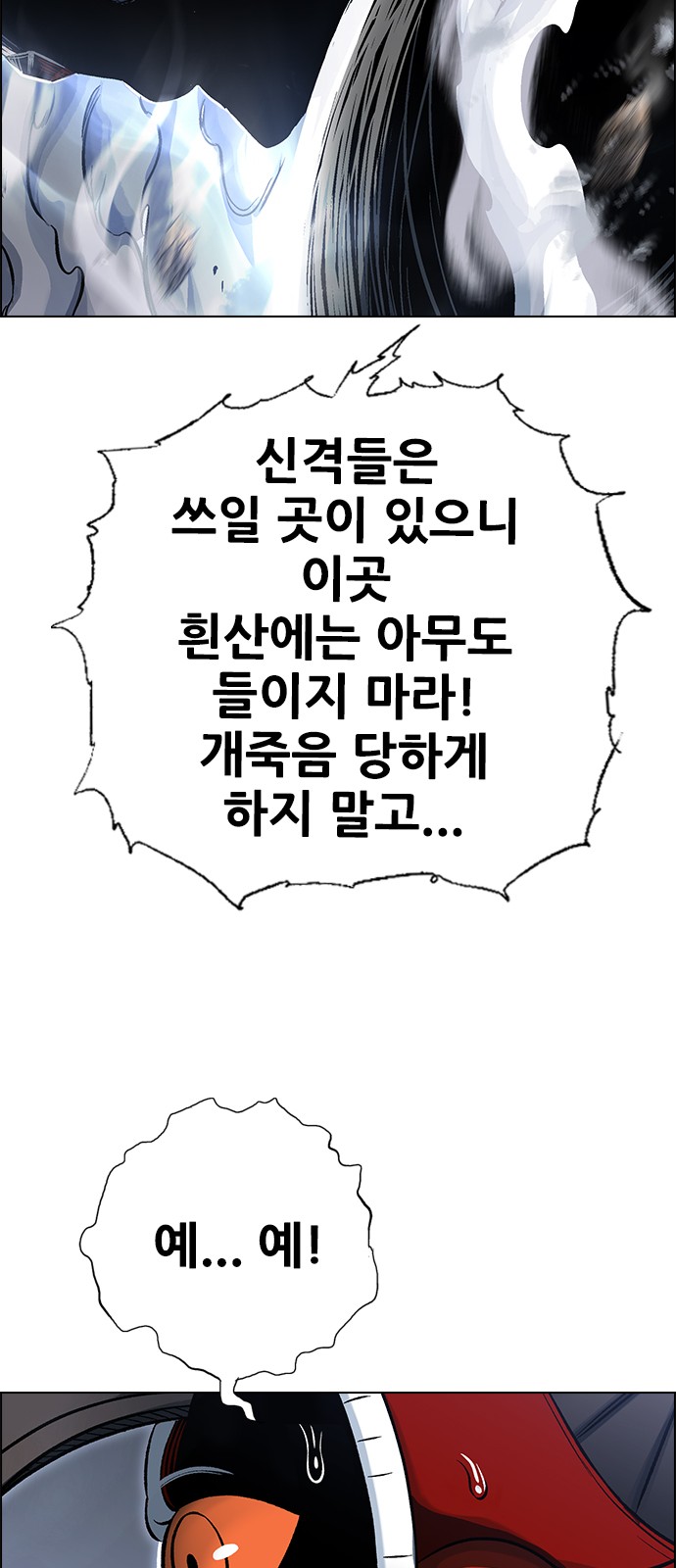 115 페이지