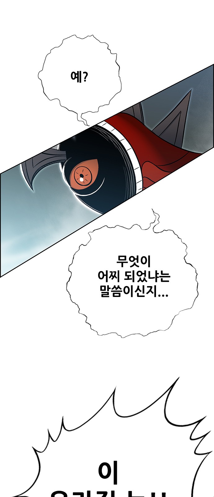 119 페이지